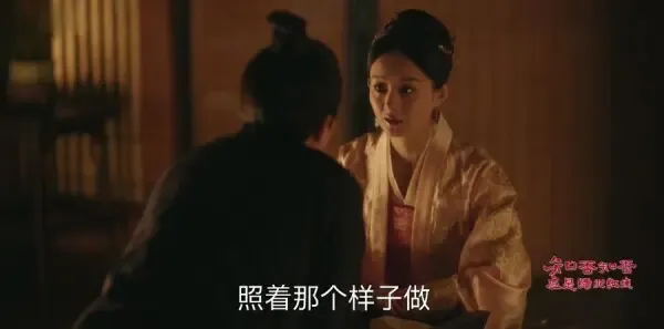 知否知否应是绿肥红瘦第59集剧照