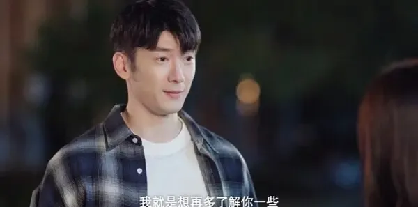 爱情有烟火第12集剧照