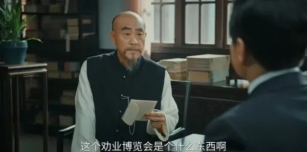 江海潮生第19集剧照