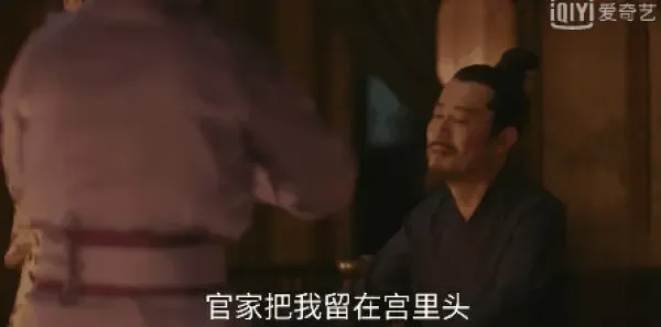 知否知否应是绿肥红瘦第13集剧照