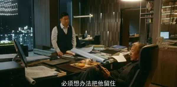 流金岁月第8集剧照