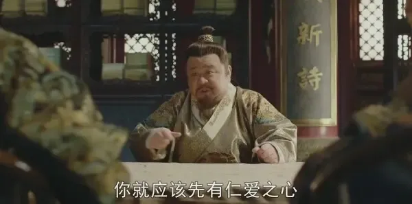 大明风华第7集剧照