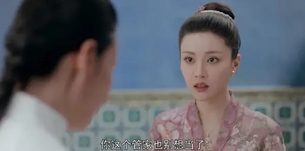 小娘惹第28集剧照