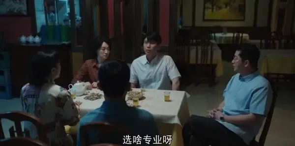 我们的日子第21集剧照