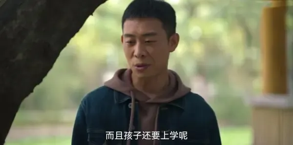 狂飙第7集剧照