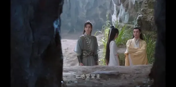 护心第25集剧照