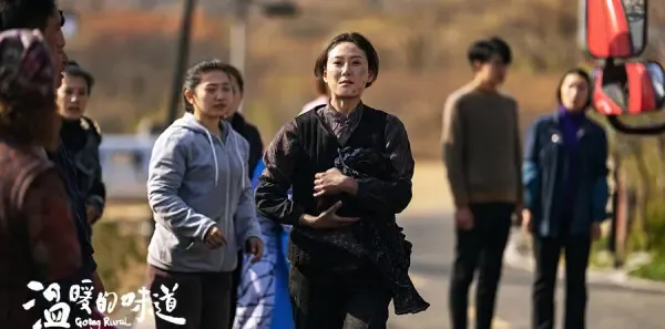温暖的味道第4集剧照