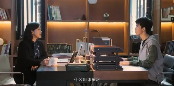 熟年第24集剧照