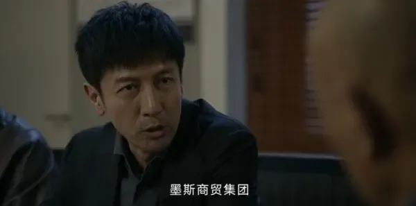 绝密较量第4集剧照