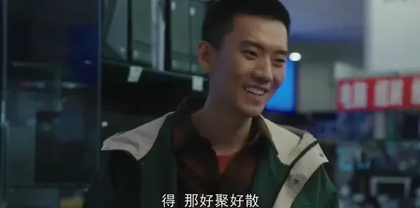 一路朝阳第24集剧照