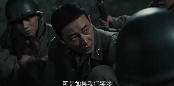 侦察英雄第26集剧照
