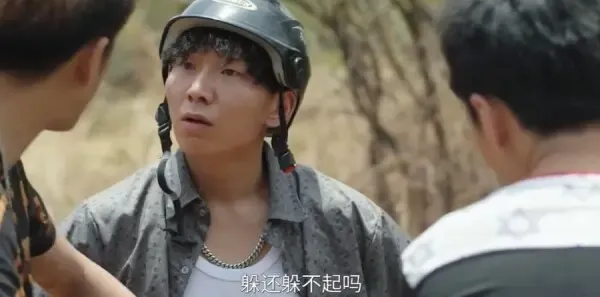 驻站第19集剧照
