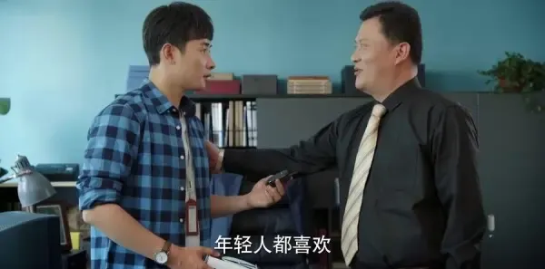 为了你我愿意热爱整个世界第12集剧照