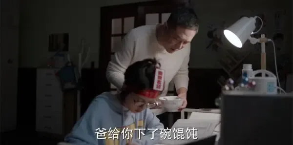少年派第38集剧照