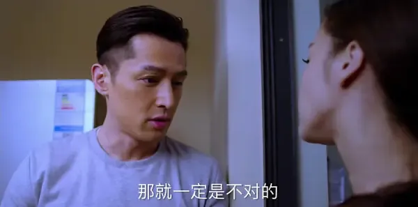 猎场第41集剧照