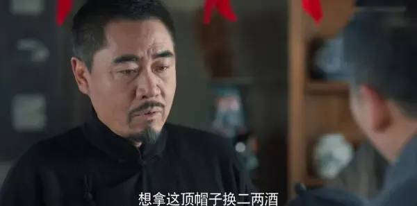 老酒馆第5集剧照