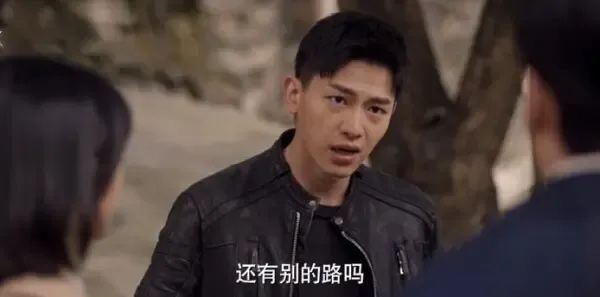 无眠之境第3集剧照