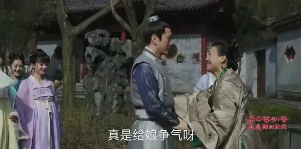 知否知否应是绿肥红瘦第11集剧照