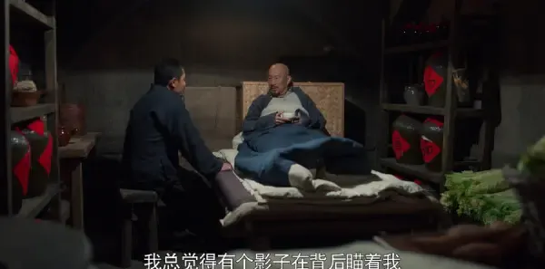 老酒馆第18集剧照