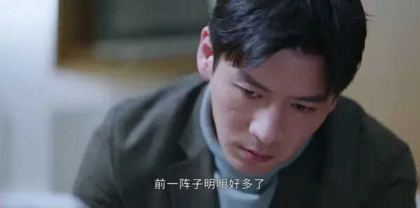 治愈系恋人第22集剧照