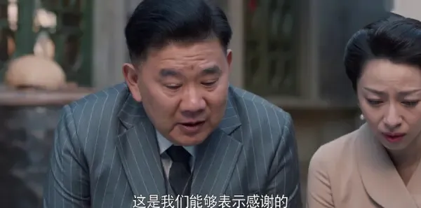 老酒馆第45集剧照