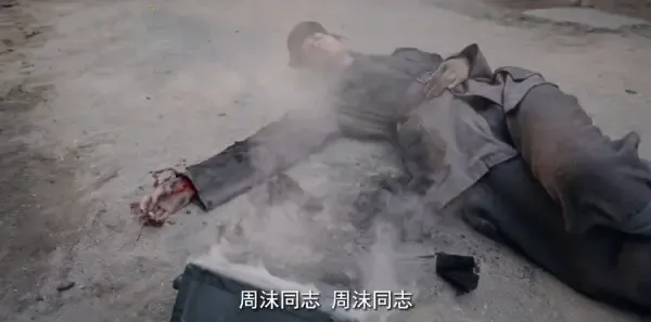破密第13集剧照