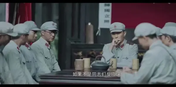 血战松毛岭第15集剧照