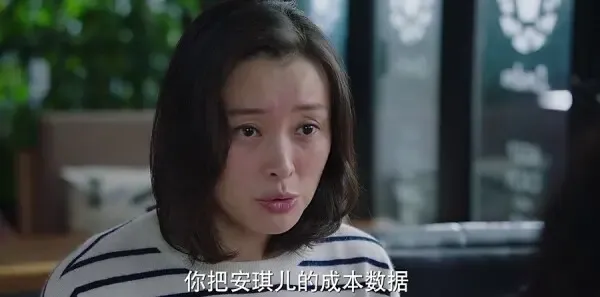 我的前半生第40集剧照