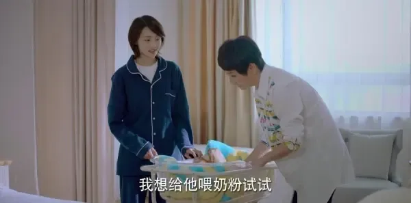 为了你我愿意热爱整个世界第45集剧照