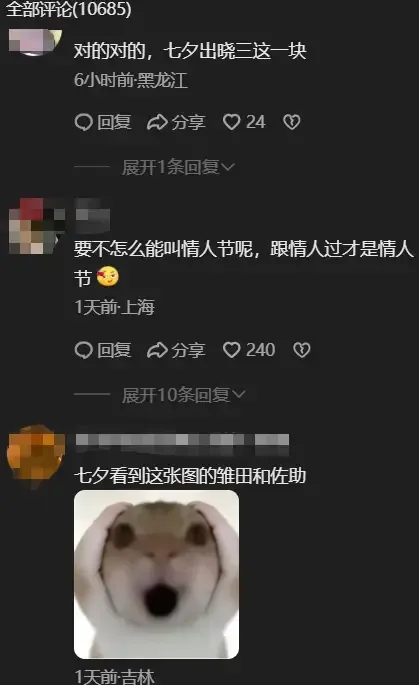 文章配图-7