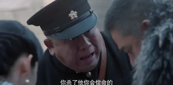 老酒馆第41集剧照