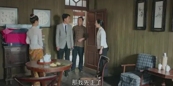 小娘惹第41集剧照