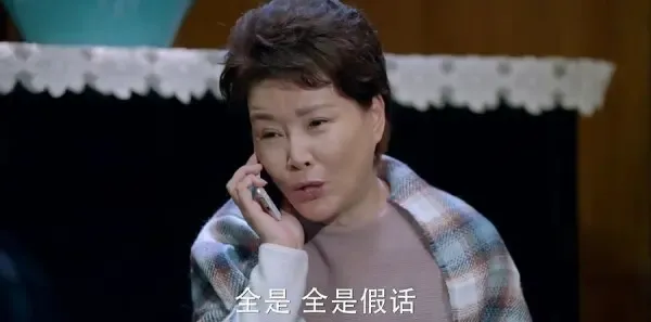 亲爱的她们第23集剧照