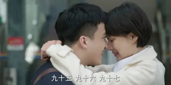 底线第20集剧照