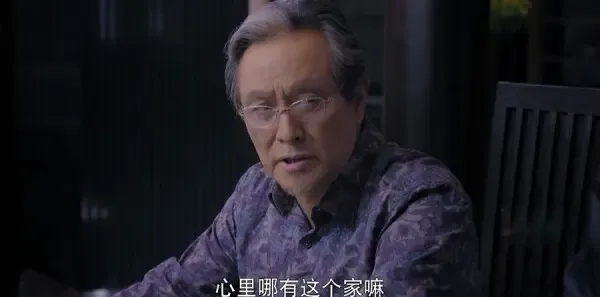 漂洋过海来看你第4集剧照
