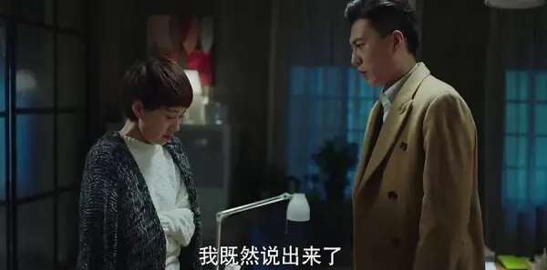 我的前半生第36集剧照