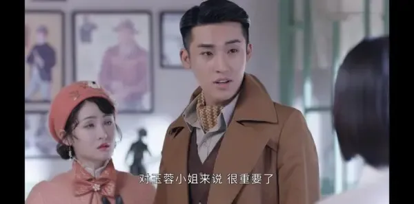 步云衢第2集剧照