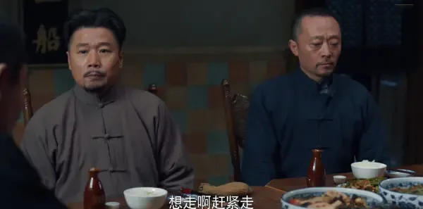 老酒馆第18集剧照