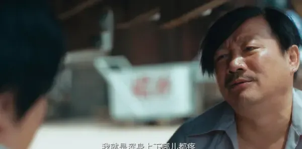 乘风踏浪第12集剧照
