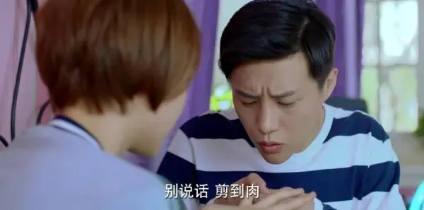 为了你我愿意热爱整个世界第37集剧照