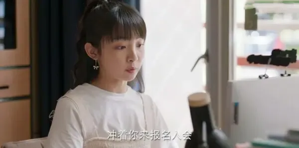爱情而已第27集剧照
