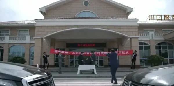 大博弈第14集剧照