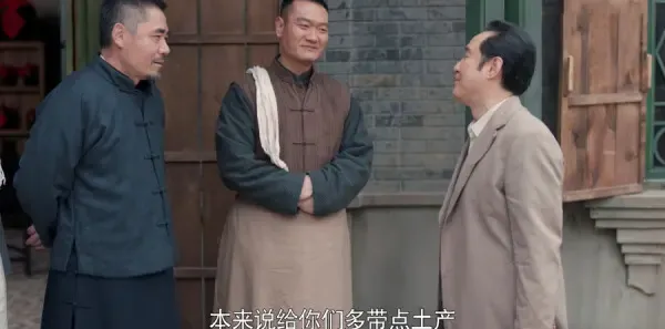 老酒馆第39集剧照