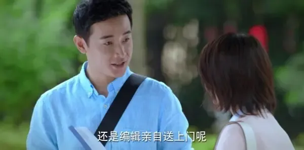 为了你我愿意热爱整个世界第35集剧照