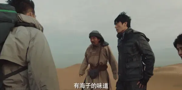 沙海第10集剧照