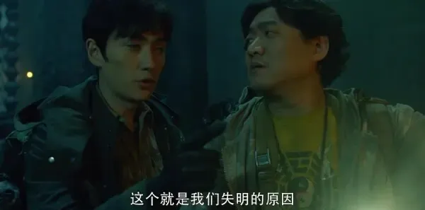 重启之极海听雷第9集剧照