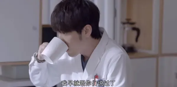 谢谢你医生第31集剧照