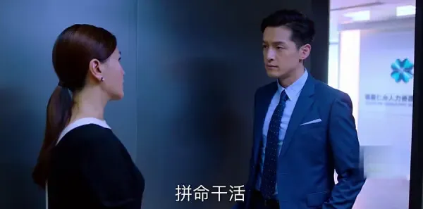 猎场第20集剧照