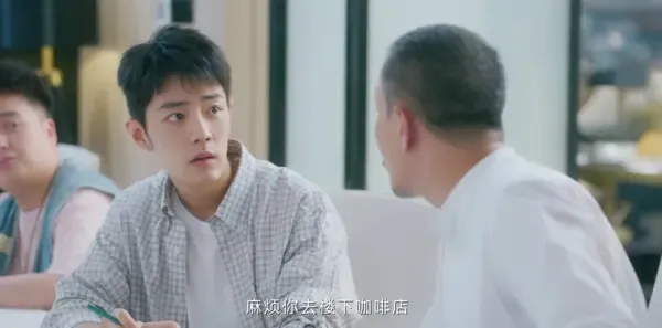 骄阳伴我第1集剧照