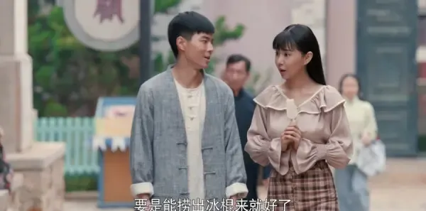 老酒馆第37集剧照